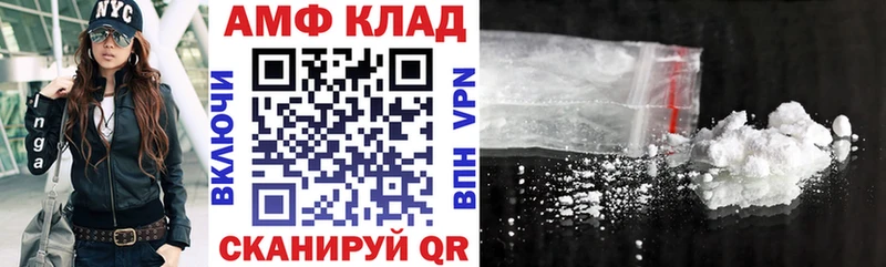 где купить   Старая Русса  Amphetamine VHQ 