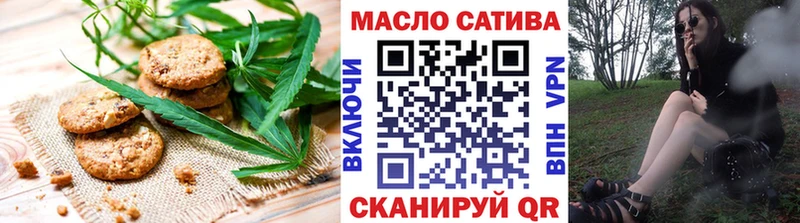 сколько стоит  Старая Русса  Cannafood конопля 