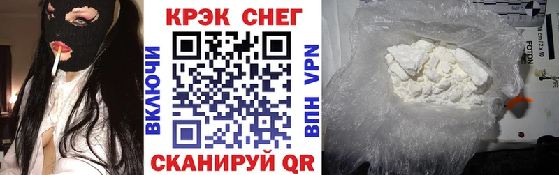 Cocaine 99% Старая Русса