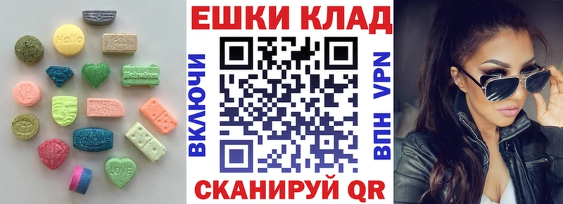 цены   Старая Русса  Ecstasy круглые 