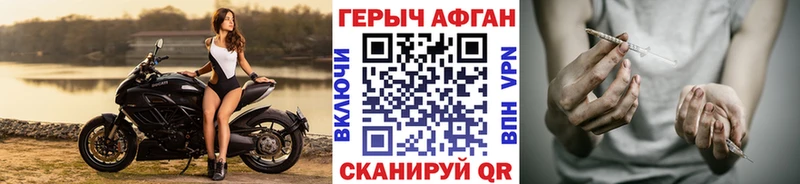 Героин герыч  МЕГА маркетплейс  Старая Русса 