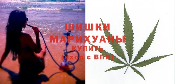 мяу мяу кристалл Абаза