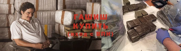 MDMA Абинск