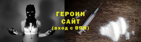 твердый Барнаул