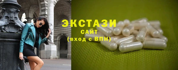 MDMA Абинск