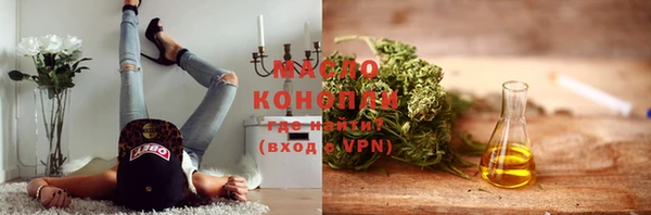 мяу мяу кристалл Абаза