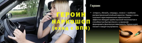 мяу мяу кристалл Абаза