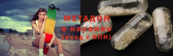 скорость Абдулино