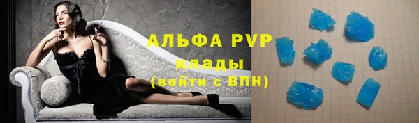 мяу мяу кристалл Абаза