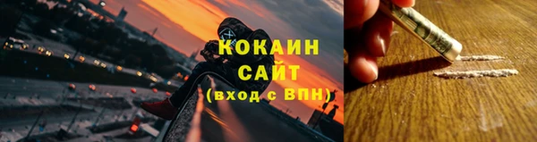 MDMA Абинск