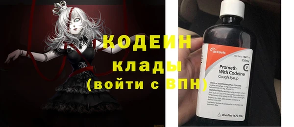 мяу мяу кристалл Абаза