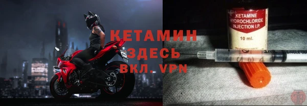 мяу мяу кристалл Абаза