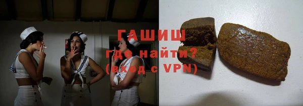 мяу мяу кристалл Абаза