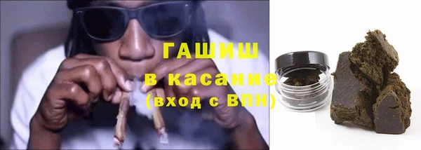 MDMA Абинск