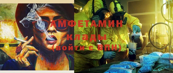 скорость Абдулино
