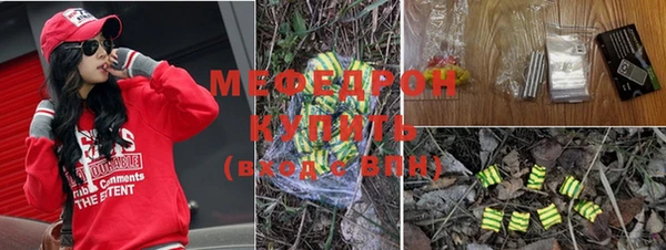 скорость Абдулино