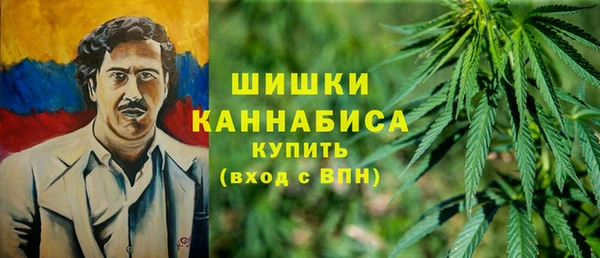 мяу мяу кристалл Абаза
