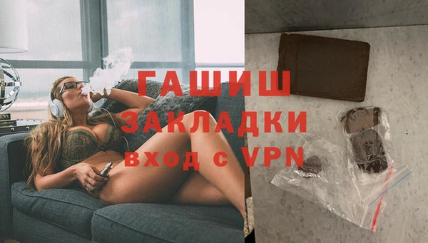мяу мяу кристалл Абаза