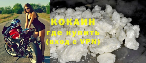 мяу мяу кристалл Абаза