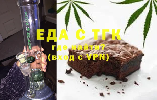 скорость Абдулино