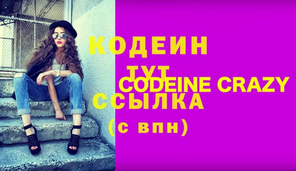 мяу мяу кристалл Абаза