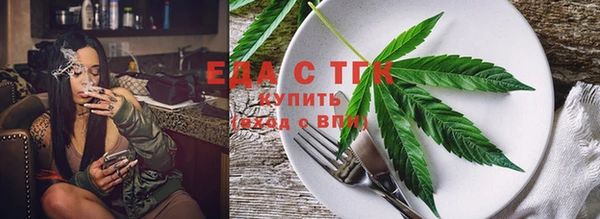 мяу мяу кристалл Абаза