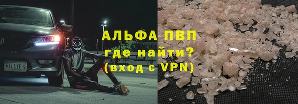 MDMA Абинск