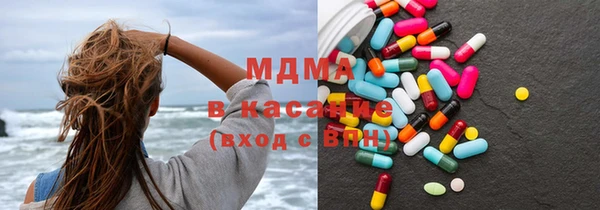 MDMA Абинск