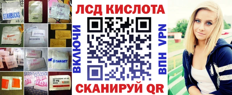 цена   Старая Русса  ЛСД экстази кислота 