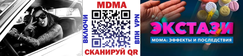 МДМА crystal гидра маркетплейс маркетплейс какой сайт купить закладку Старая Русса