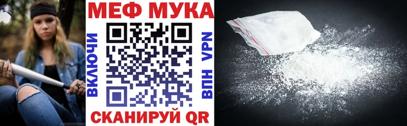 Мефедрон мяу мяу  Старая Русса 
