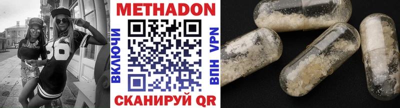 где продают   Старая Русса  Метадон кристалл 